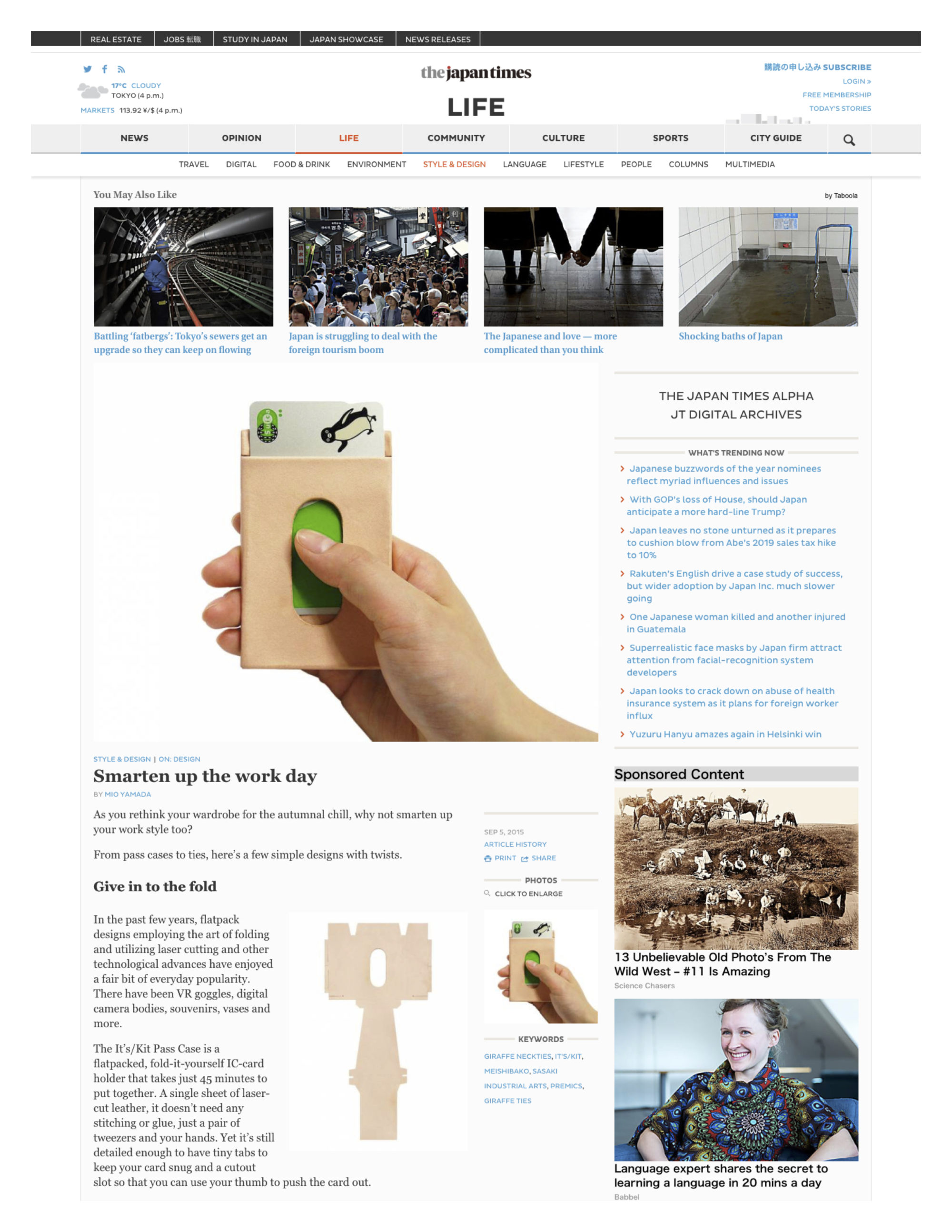 screencapture-japantimes-co-jp-life-2015-09-05-style-smarten-work-day-2018-11-09-17_01_58