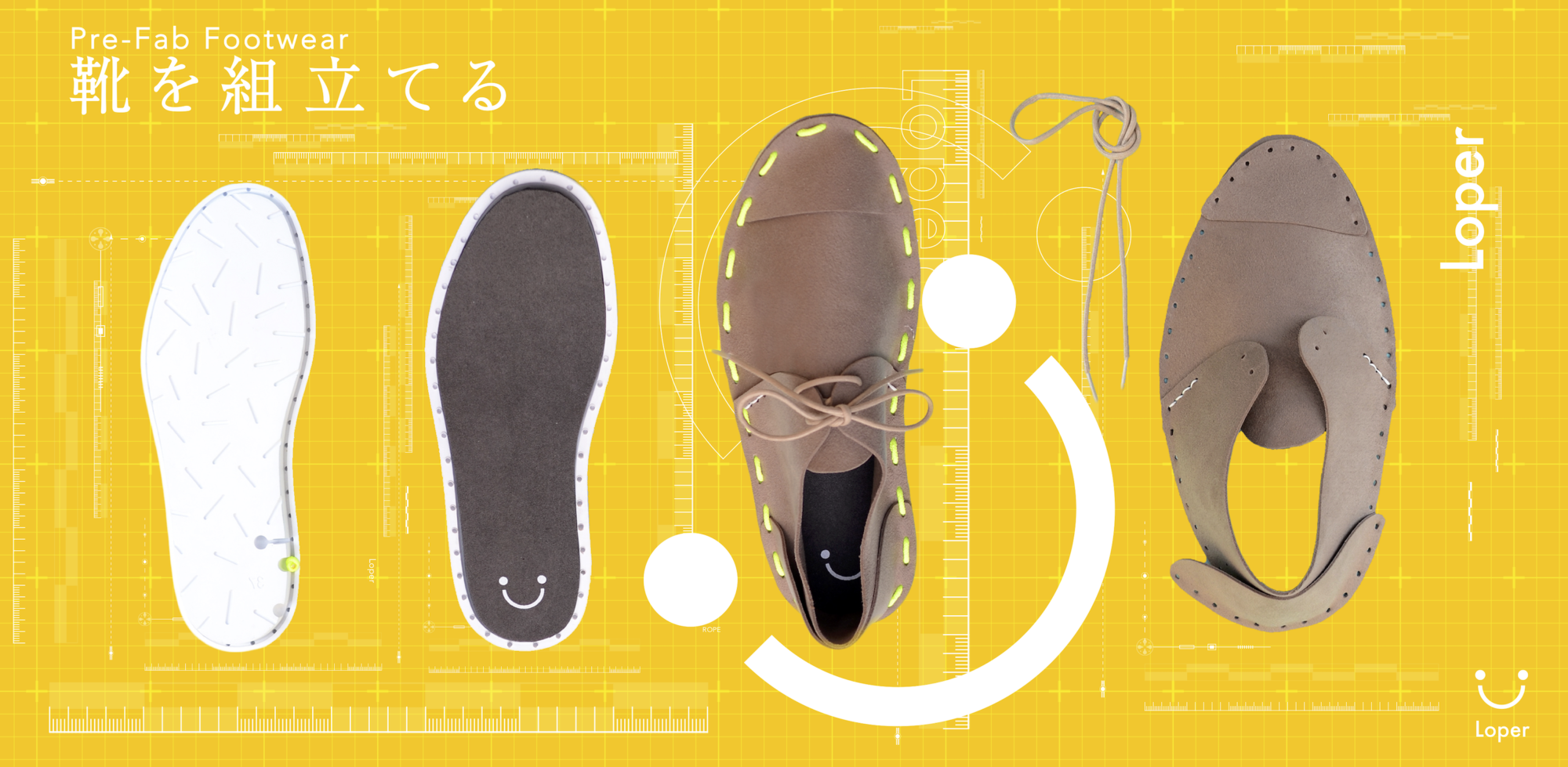 190323_prefab_footwear_peatix