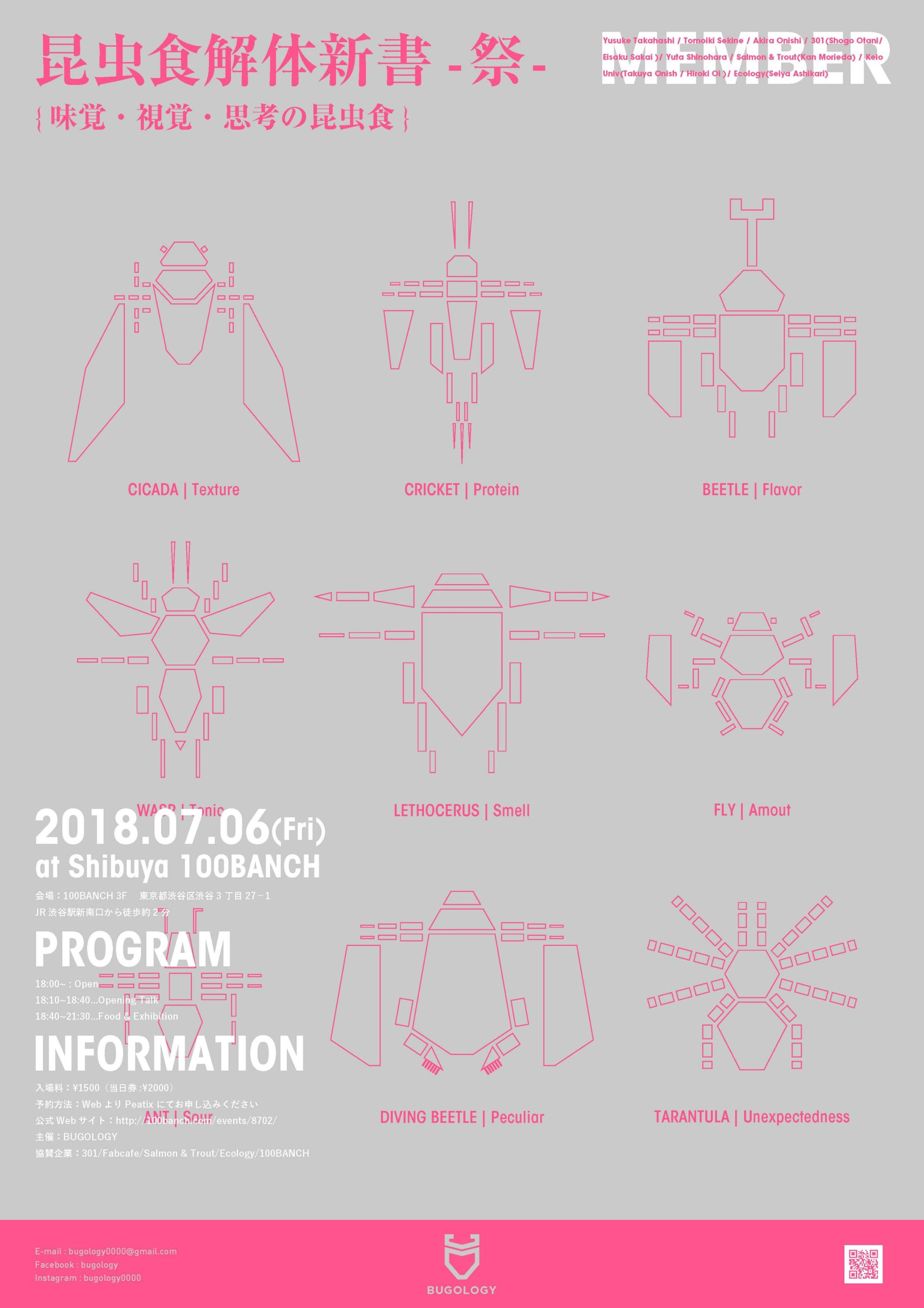 35151723_378879342519812_2892993385361047552_n