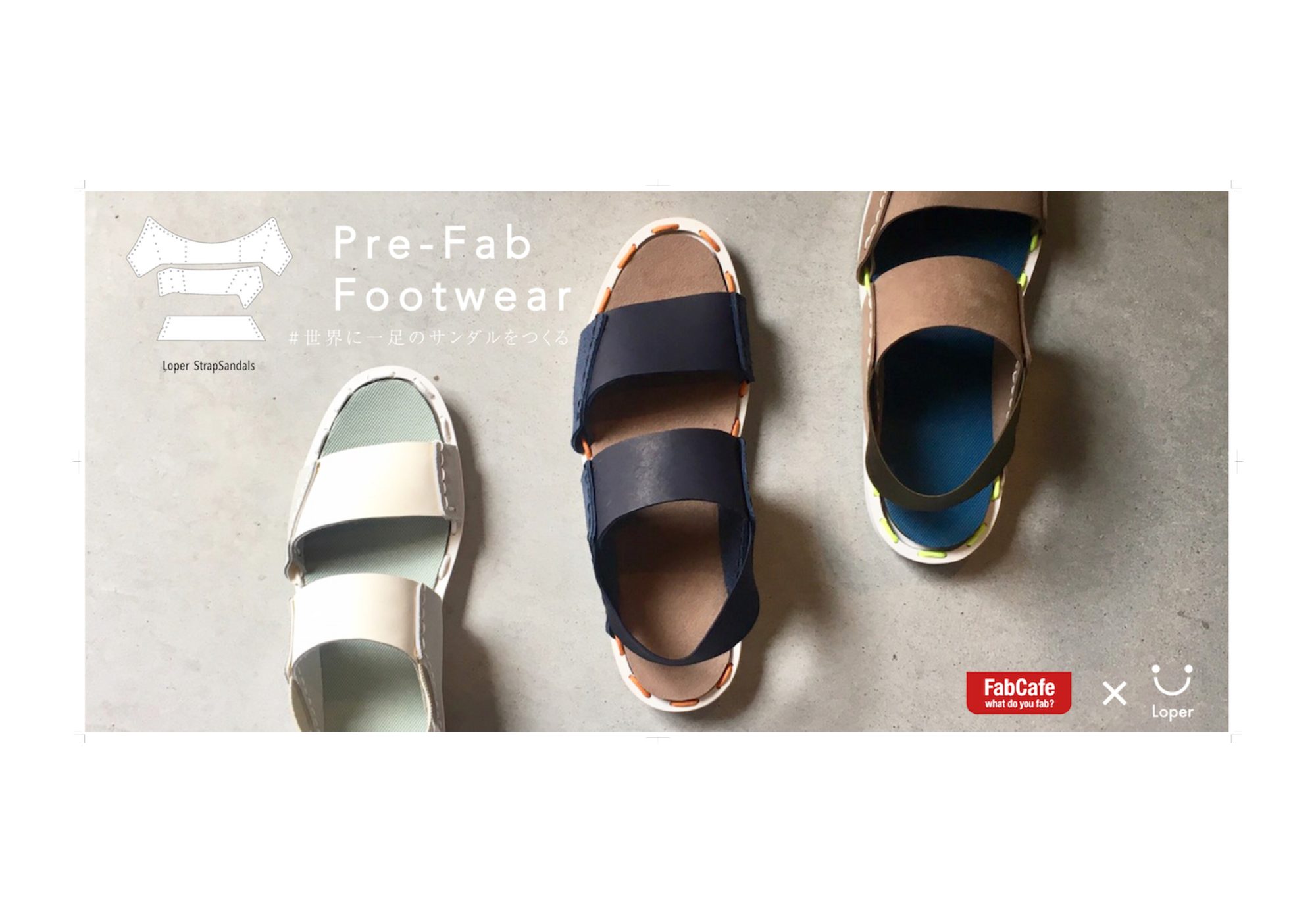 190600_Pre-Fab-Workshop_Banner_web_アートボード 1